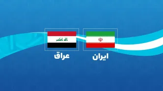 دعوت عراق از ایران برای مشارکت در پروژه‌های نفت و گاز