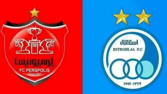 مالکان احتمالی استقلال و پرسپولیس مشخص شدند