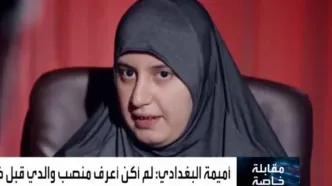اعترافات شوکه کننده دختر ابوبکر بغدادی:پدرم قرعه کشی جنسی داشت