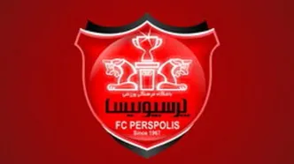 آخرین وضعیت پنجره نقل و انتقالاتی پرسپولیس