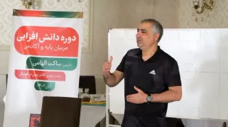 ساکت الهامی مدرس مربیگری شد (عکس)