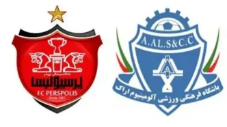 گزارش زنده: آلومینیوم ۰ - پرسپولیس ۰