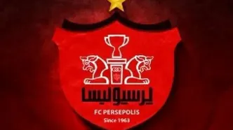 رسما پرسپولیس و ذوب آهن در اراک