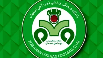 واکنش باشگاه ذوب‌آهن به اتفاق جنجالی در رختکن پرسپولیس