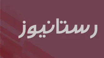 آخرین وضعیت آب و هوا