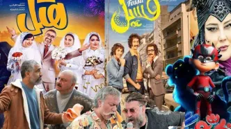 جدیدترین آمار فروش/ سهم ۴۴۲ میلیاردی «فسیل»، «هتل» و «شهر هرت» از فروش سینما