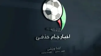 لغو دیدار استقلال و پرسپولیس در جام حذفی