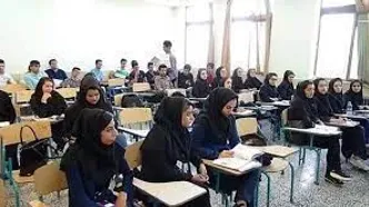 خبر مهم /شرط معدل از ضوابط پذیرش دانشجو – معلم در کنکور ۱۴۰۳ حذف شد