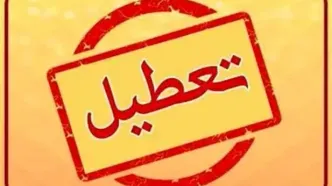 تصمیم نهایی دولت درباره تعطیلی شنبه 21 بهمن