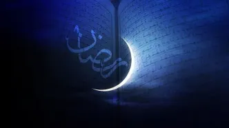 اعمال روز اول ماه رمضان