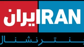 ​​​خداحافظی پشت هم شبکه‌های معاند فارسی‌زبان/ بعد از من و تو نوبت به ایران اینترنشنال رسید