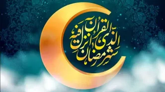 فرماندهی انتظامی لرستان بر رعایت حرمت ماه رمضان تاکید کرد