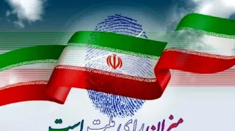 زمان برگزاری مرحله دوم انتخابات مجلس شورای اسلامی اعلام شد