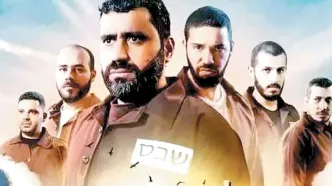 آغاز پخش سریال «نشان پیروزی» از شبکه تماشا