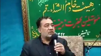 رئیس"هیئت خادم الشهدا"ی قم عذرخواهی کرد