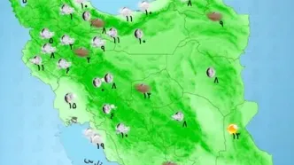 تشدید فعالیت سامانه بارشی در کشور |فروردینِ بارانی آغاز می‌شود + نقشه