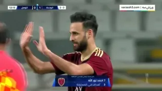 گل دیدنی احمد نوراللهی مقابل الوصل