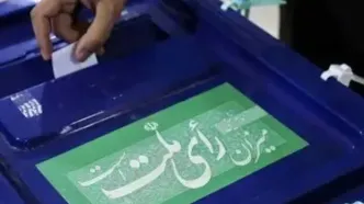 خانواده امام (ره) در حال انداختن رأی به صندوق+ تصاویر