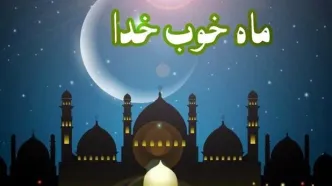 بهترین اعمال در شب و روز اول ماه رمضان