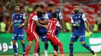 داور دربی توسط پرسپولیس لو رفت