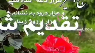 فال امروز 11 اسفند + فیلم