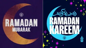 عکس | تبریک فرا رسیدن ماه رمضان توسط باشگاه‌های بزرگ اروپایی