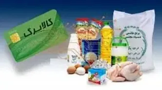 چگونگه می‌توانیم از یارانه تشویقی استفاده کنیم؟