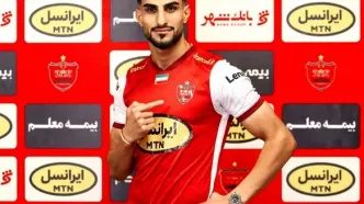 مهاجمی که پرسپولیس را پولدار کرد