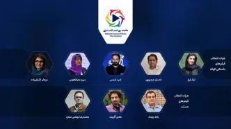 معرفی اعضای هیات انتخاب 2 بخش جشنواره ملی فیلم اقوام ایرانی
