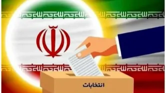 اعلام نتایج نهایی انتخابات مجلس و خبرگان در سلسله و دلفان