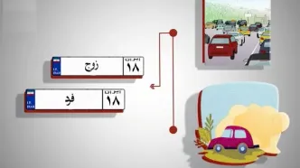 طرح زوج و فرد ترافیکی به کرج رسید