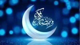 دعای یا علی و یا عظیم دعای هر روز ماه رمضان به همراه صوت