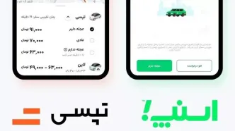 اتمام حجت رئیس سازمان تعزیرات حکومتی با تاکسی‌های اینترنتی: گزینه عجله دارم را حذف کنید/ ویدئو