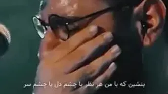 (ویدئو) واکنش جالب مردم به گریه‌های آقای خواننده روی صحنه کنسرت