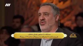 (ویدئو) همخوانی متفاوت دختران در تلویزیون