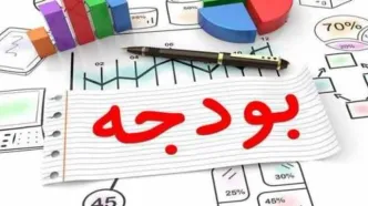 بخش اول لایحه بودجه سال ۱۴۰۳ کل کشور در شورای نگهبان تایید شد