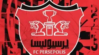 مشکل بزرگ پرسپولیس حل شد