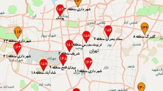 هوای تهران در وضعیت قرمز