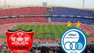 اطراق هواداران استقلال و پرسپولیس در اطراف آزادی+ عکس