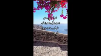 فال روزانه 12 اسفند + فیلم