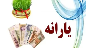 واریزی ۵۰۰ هزار تومانی یارانه معیشتی از امشب برای این دهک ها | یارانه معیشتی رمضان واریز شد