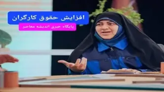 تعیین حداقل دستمزد کارگران برای سال| اعلام مبنای افزایش حقوق کارگران در سال ۱۴۰۳ + کف دستمزد به ۲۰ میلیون تومان می‌ رسد؟