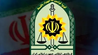 هشدار سازمان اطلاعات فراجا به مسافران نوروزی