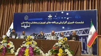 پرمخاطب‌ترین برنامه‌های ماه رمضان و نوروز تلویزیون معرفی شدند