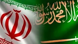 تعیین سرکنسول عربستان در مشهد و سفر مقام سعودی به تهران