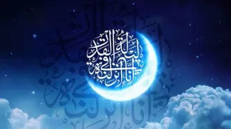 اعلام زکات فطریه رمضان ۱۴۰۳