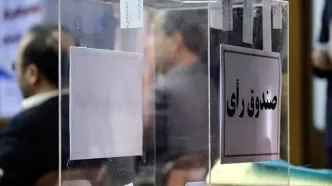 کدهای مهم سخنگوی دستگاه قضا در مورد پرونده فساد در فوتبال/ خداحافظی مجرمان فوتبال با حضور در انتخابات فدراسیون