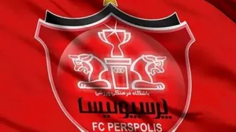 طلب سه و نیم میلیون دلاری پرسپولیس از AFC/ ویدئو