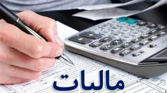 حساب بانکی این افراد مشمول مالیات بر سوداگری می‌شود