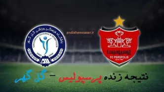 گل‌گهر صفر – پرسپولیس ۱، آرین روبن پشت دست اوسمار!